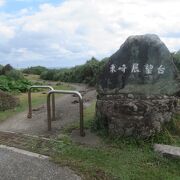 与那国島最東端