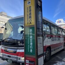 札幌駅前