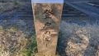 歴史を感じることが出来ます。