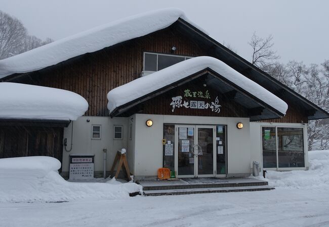 素晴らしい雪見の露天風呂