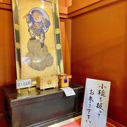 「日光二荒山神社／大国殿」神秘的で素晴らしくて、暖かく感じる場所！