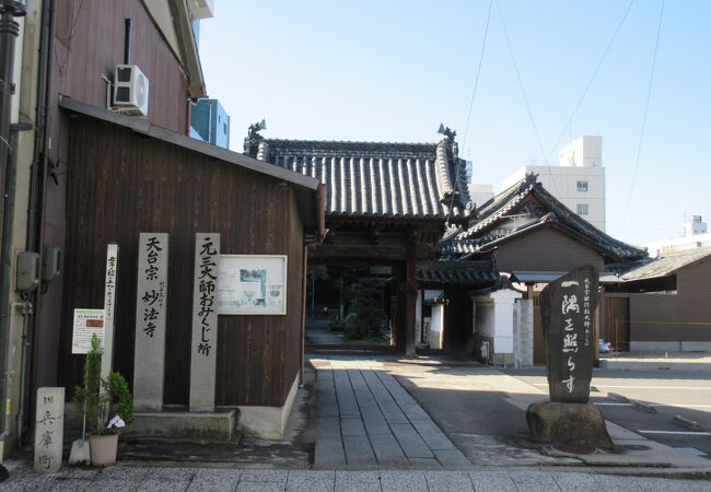 妙法寺というので日蓮宗系かと思ったのですが、天台宗のお寺でした。