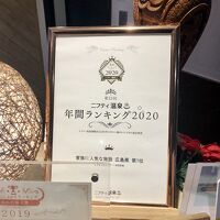 こう書いてあるけど年配受けはあまりよくなさそう