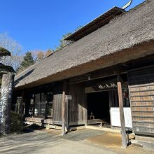 資料館になっている家屋