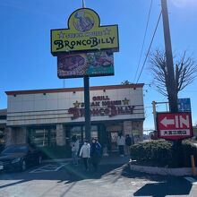 週末は開店と同時に大混雑