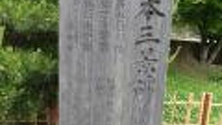 見所満載の観光地