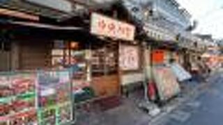 マニトで赤字セットに飲み放題！