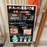 食欲湧かない訳が無い寿司の朝食案内