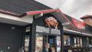 にしとも かに市場