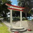 砂糖王公園／香取神社