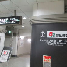 今回初めて知った