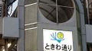 幅広い年齢層の人が歩いていました