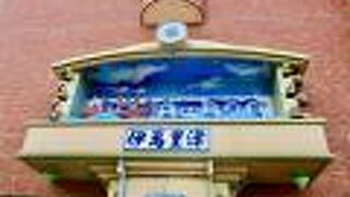 佐賀銀行の壁にありました