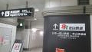 日本一短い鉄道