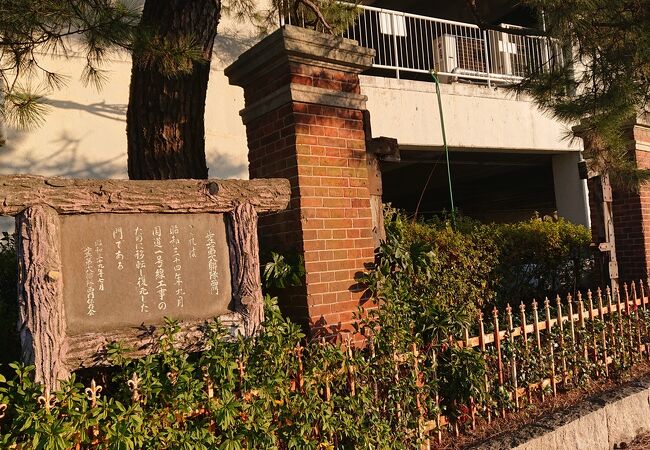 旧陸軍歩兵第18連隊西門 クチコミ・アクセス・営業時間｜豊橋