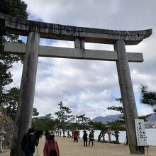 石の大鳥居