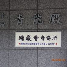 名称表示