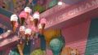 ブルーシール 宮古島パイナガマ店