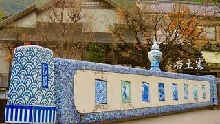 杏土窯 伊万里ショールーム