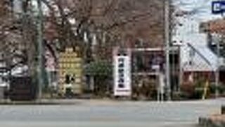 ディープな秋田