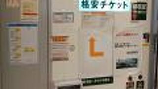 伊神切手社 エスカ店