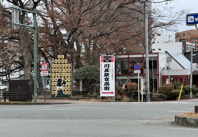 川反通り