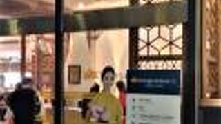 ベトナム航空とスカイチームのラウンジ