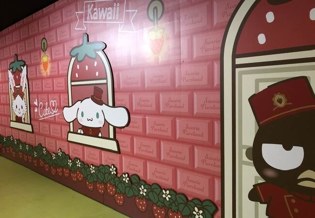 キャラグリレジデンスに様変わり