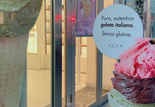 グロム (アルベルト ダ ジュッサーノ店)