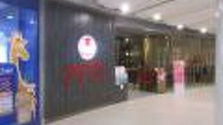 初心者には良い飲食店