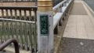 中洲にかかる橋