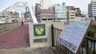 佐世保川に架かる橋です。