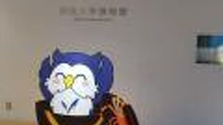 駿河台キャンパスにある明治大学博物館