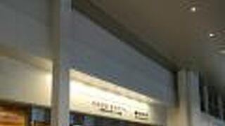 かわさききたテラス