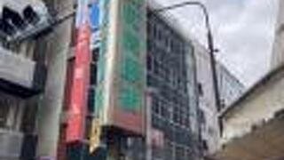 衣料品の問屋街