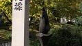 不思議な形のモニュメント