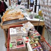 お野菜が売られています