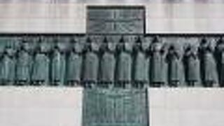 キリスト教弾圧の歴史を物語る地