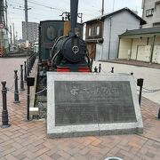 駅前に展示してあります。