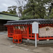 野球先人達のサインまで