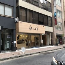 綺麗なお店です。