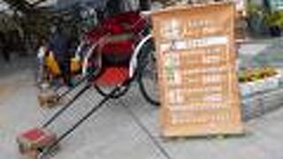 ハイカラ通りの入り口にあります。