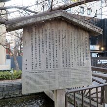 この辺りには土佐藩邸があったようですし…