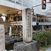 三条小橋には佐久間象山・大村益次郎遭難碑の道標