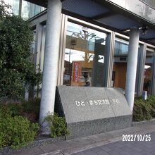 入り口の様子です。