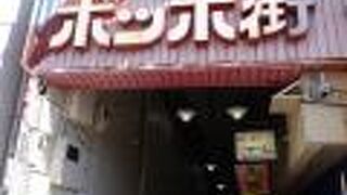 旅行気分を感じられる商店街