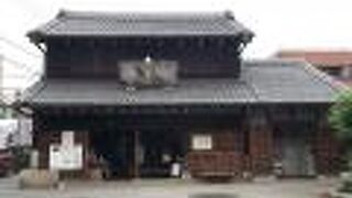 明治時代の商家の姿を残す