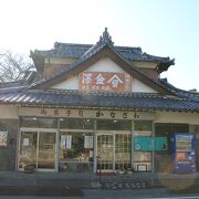 前玉神社の隣にある和菓子店