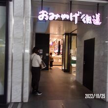 入り口の様子です。