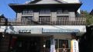 有田内山地区にあり